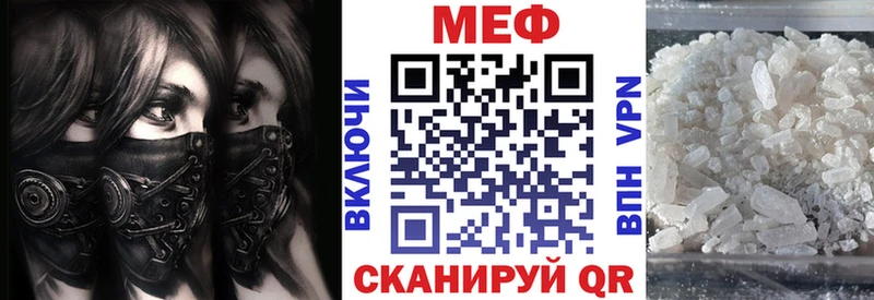 как найти закладки  Клинцы  сайты даркнета наркотические препараты  Мефедрон VHQ 