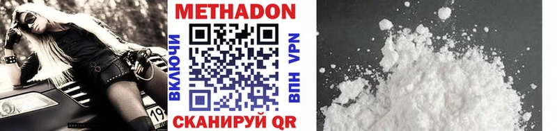 Метадон VHQ  гидра ССЫЛКА  Клинцы 