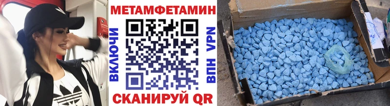 Первитин Декстрометамфетамин 99.9%  Клинцы 