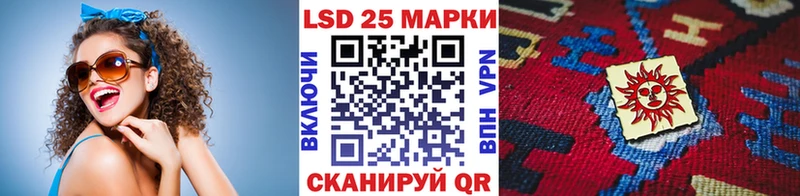 где продают наркотики Клинцы Марки 25I-NBOMe 1500мкг