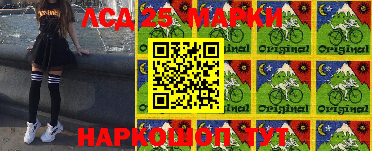 Марки N-bome 1,5мг  Вход с VPN  Клинцы  Марки N-bome 1,5мг 