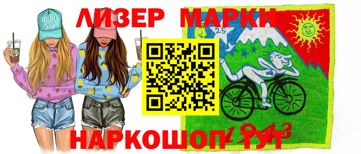 Каннабис  КОКАИН  Меф   ГАШИШ  Клинцы  Вход с VPN  APVP СОЛЬ кристаллы 