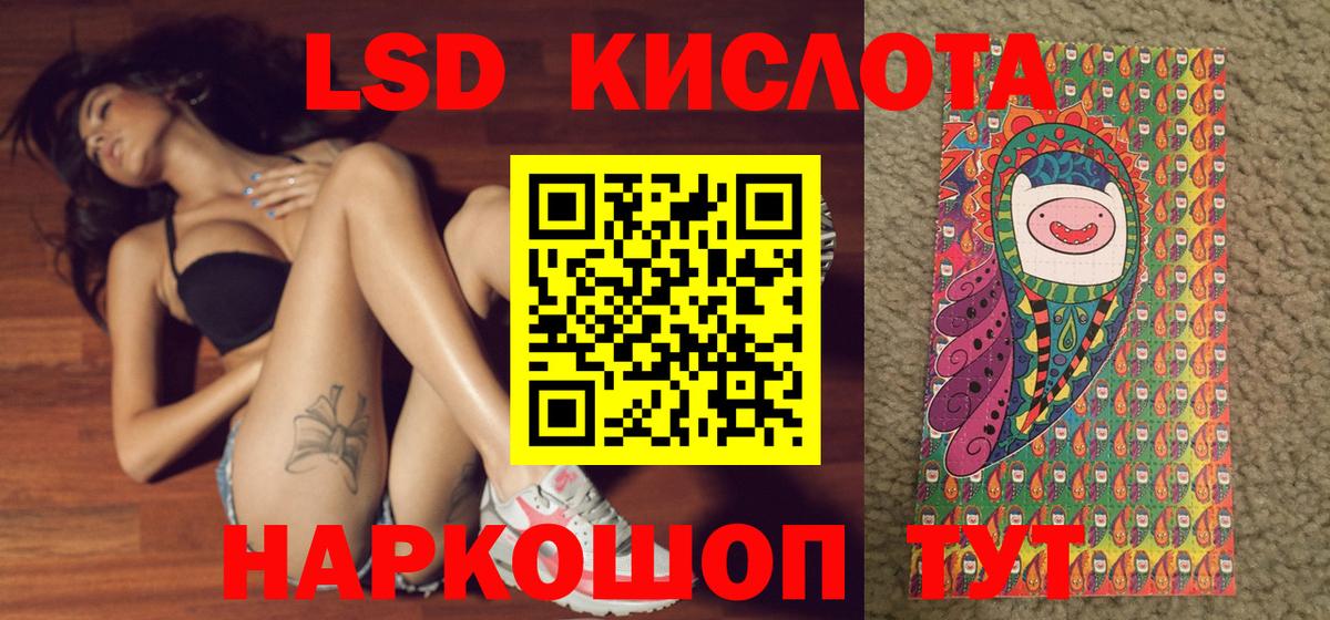 Марихуана Клинцы