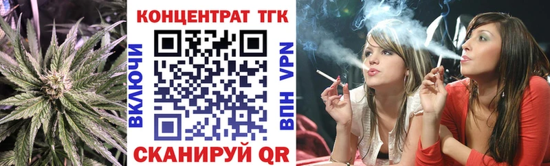 купить  цена  Клинцы  Дистиллят ТГК вейп с тгк 