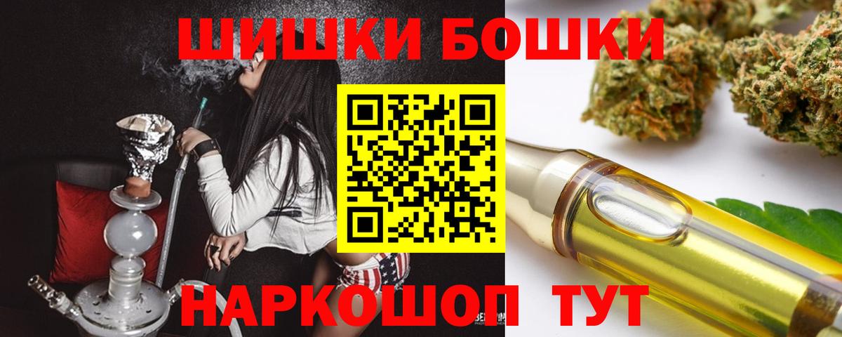 Бошки марихуана VHQ Клинцы